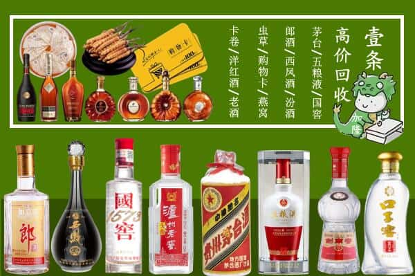 岑溪市跃国烟酒经营部