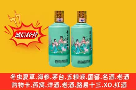 岑溪市高价上门回收24节气茅台酒