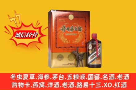 岑溪市高价上门回收贵州茅台酒