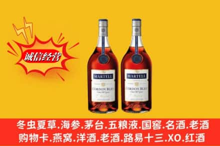 岑溪市回收洋酒蓝带价格