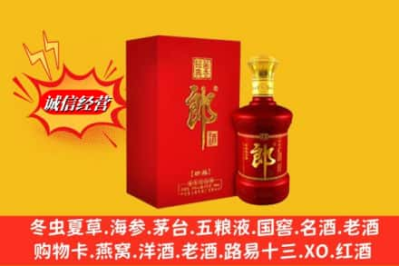 岑溪市求购回收珍品郎酒