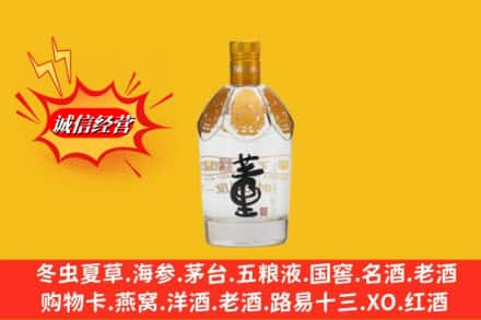 岑溪市名酒回收老董酒.jpg