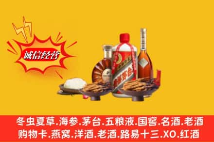 岑溪市烟酒回收礼品