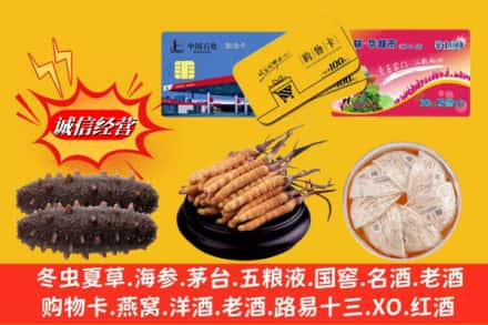 岑溪市高价上门回收高档礼品